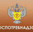Роспотребнадзор информирует! - Тавдинский городской округ