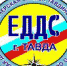 Суточная сводка ЕДДС с 28 по 29 марта 2019 год - Тавдинский городской округ
