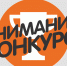 Первый областной профессиональный конкурс среди портных «Золотая нить -2019» - Тавдинский городской округ