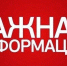 РЭК Свердловской области снизила тарифы в сфере обращения с ТКО - Тавдинский городской округ