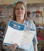 Спутник педагога