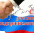 Уважаемые предприниматели! Поздравляю вас с профессиональным праздником – Днем российского предпринимательства! - Тавдинский городской округ