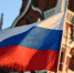 Государственному флагу Российской Федерации 350 лет! - Тавдинский городской округ