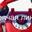 Для информации населению! - Тавдинский городской округ