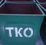 О ходе реализации экологической реформы в Тавдинском городском округе - Тавдинский городской округ