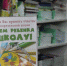 Дан старт акции "Соберем ребенка в школу" - Тавдинский городской округ