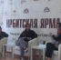 Бизнес-форум - Тавдинский городской округ