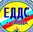 Суточная сводка ЕДДС с 27 по 28 августа 2019 года - Тавдинский городской округ