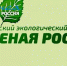 Призываем тавдинцев к участию в экологических акциях - Тавдинский городской округ