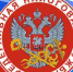 Федеральная налоговая служба информирует - Тавдинский городской округ