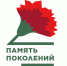 Портал ВЕТЕРАНЫ.РФ для ветеранов всех боевых действий - Тавдинский городской округ