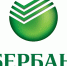 Уважаемые сотрудники и ветераны Сберегательного банка России - Тавдинский городской округ