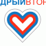 Общественная инициатива «#ЩедрыйВторник» пройдет З декабря 2019 года - Тавдинский городской округ