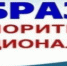 Национальный проект "Образование" - Управление образованием