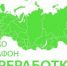 Эко марафон переработка - Управление образованием