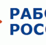 Центр занятости информирует - Тавдинский городской округ