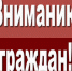 По состоянию на 5 апреля 2020 года в городе Тавда ни одного случая заболевания COVID-19 не зарегистрировано - Тавдинский городской округ