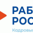 Информация для работодателей - Тавдинский городской округ