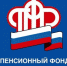 Доставка пенсий и других социальных выплат за апрель в Свердловской области будет произведена досрочно - Тавдинский городской округ