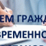 Спецавтобаза продлевает временную отмену очного приема абонентов по 20 апреля - Тавдинский городской округ