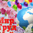 Первомай -2020 - Тавдинский городской округ