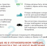 Что делать с мусором после субботника - Тавдинский городской округ
