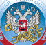 Федеральная налоговая служба информирует - Тавдинский городской округ