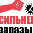 Призываем к участию в первомайских акциях - Тавдинский городской округ