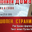 Центральная городская библиотека приглашает к просмотру #сфилармониейдома - Тавдинский городской округ