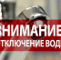 Администрация Тавдинского городского округа информирует - Тавдинский городской округ