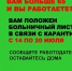 Вниманию работающих (застрахованных) лиц возраста 65 лет и старше - Тавдинский городской округ