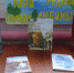 Краеведческие новинки в городской библиотеке семейного чтения – филиале № 8 - Тавдинский городской округ
