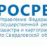 Ваш вопрос – наш ответ - Тавдинский городской округ