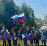 Жители села Городище приняли участие в праздничных акциях - Тавдинский городской округ