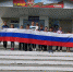 В д. Большая Пустынь отпраздновали День флага - Тавдинский городской округ