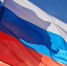 Жители д. Ленино ярко и весело встретили День флага России - Тавдинский городской округ