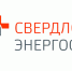 ЭнергосбыТ Плюс запустил онлайн-сервис по передаче показаний для юридических лиц - Тавдинский городской округ