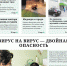 Читаем «Тавдинку» - Тавдинский городской округ