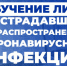 В Свердловской области реализуется обучение лиц, пострадавших от распространения коронавирусной инфекции - Тавдинский городской округ