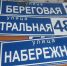 Подготовка к переписи идет полным ходом - Тавдинский городской округ