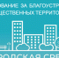 Приглашаем принять участие в опросе! - Тавдинский городской округ