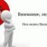 Предлагаем принять участие в опросе о состоянии развития конкуренции на товарных рынках Свердловской области - Тавдинский городской округ