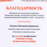 Новые формы общения с читателями - Тавдинский городской округ