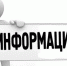Предлагаем принять участие в семинаре на тему:«Обеспечение защиты прав потребителей при оказании платных образовательных услуг» - Тавдинский городской округ