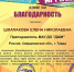 Всероссийский конкурс-фестиваль "Арт-Премьер" - Тавдинский городской округ