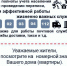 Рекомендации по оборудованию номерными, указательными и домовыми знаками - Тавдинский городской округ
