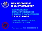 Внимание