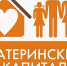 О распоряжении средствами материнского (семейного) капитала - Тавдинский городской округ