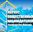 Корпус общественных наблюдателей Свердловской области - Тавдинский городской округ