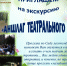 История Тавдинского края. Экскурсия по «Саду лесокомбината» - Тавдинский городской округ